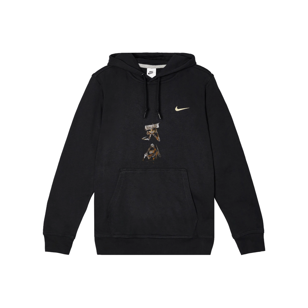 Custom Nike Sweatshirt Black With Abstract Art Pattern