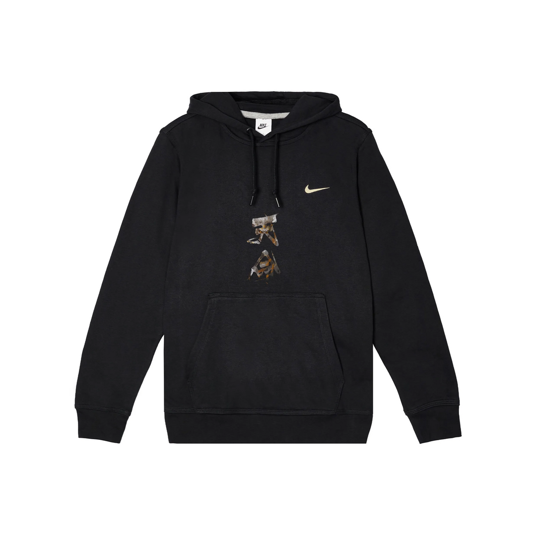 Custom Nike Sweatshirt Black With Abstract Art Pattern