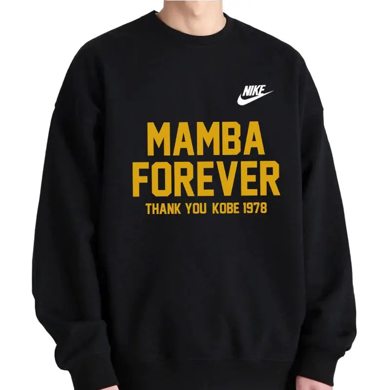 Custom Nike Sweatshirt Mamba Forever Tribute Color Block Yellow on Black 1978 Tribute