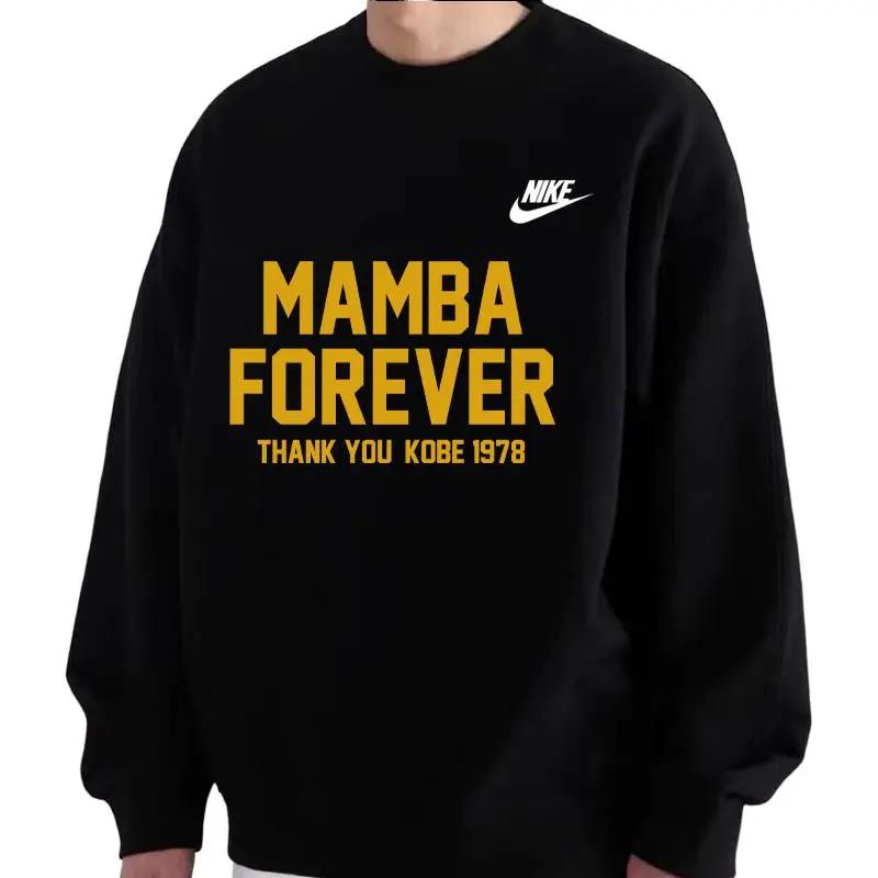 Custom Nike Sweatshirt Mamba Forever Tribute Color Block Yellow on Black 1978 Tribute