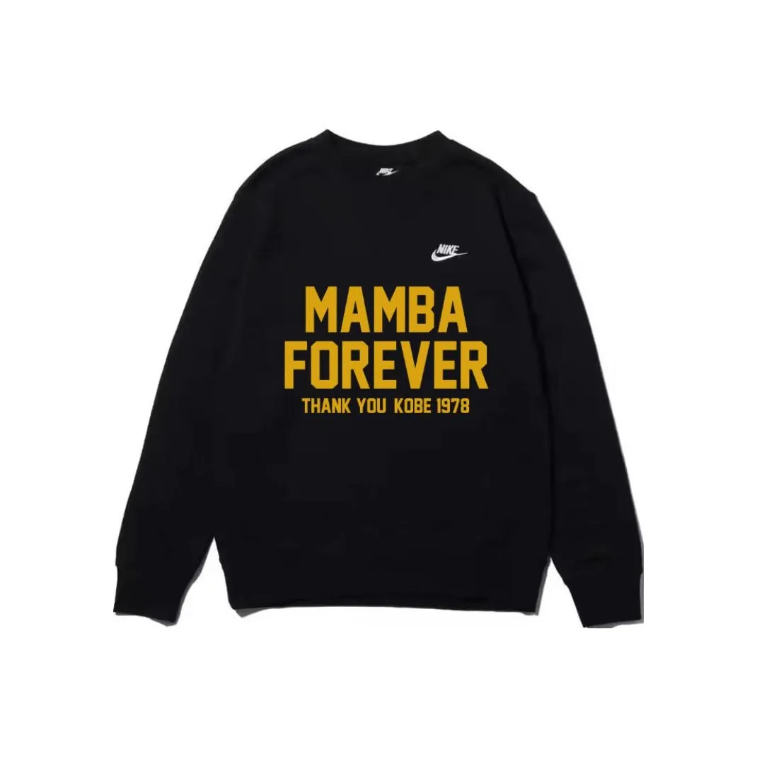 Custom Nike Sweatshirt Mamba Forever Tribute Color Block Yellow on Black 1978 Tribute